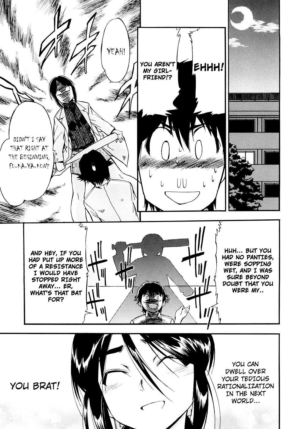 Hatsu Inu 16
