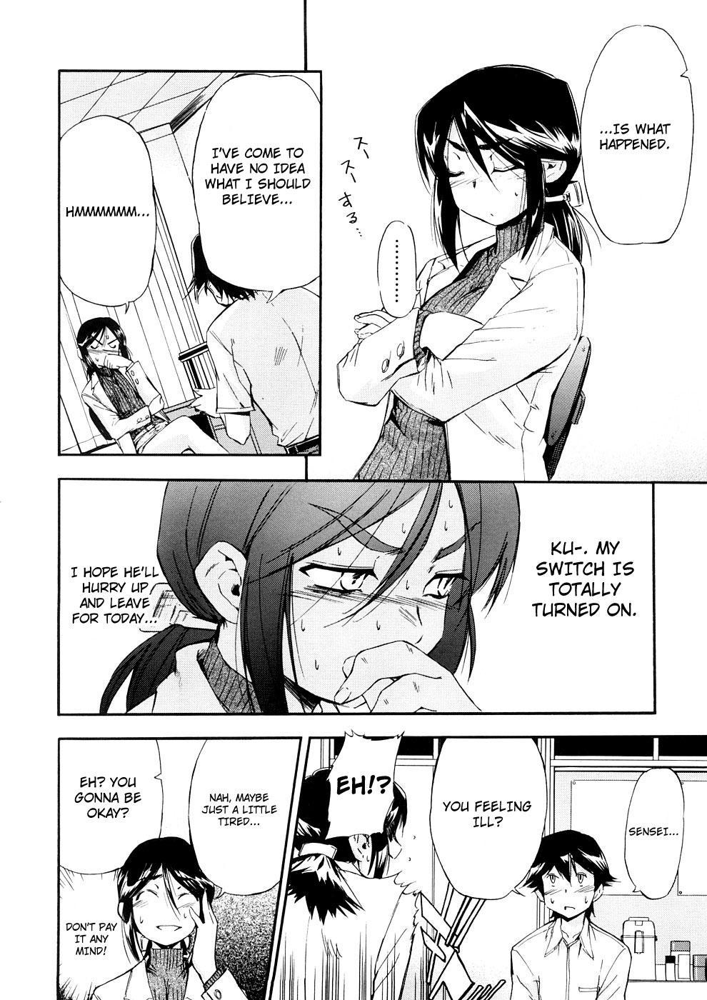 Hatsu Inu 16