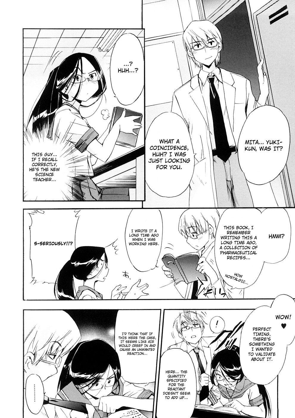 Hatsu Inu 17