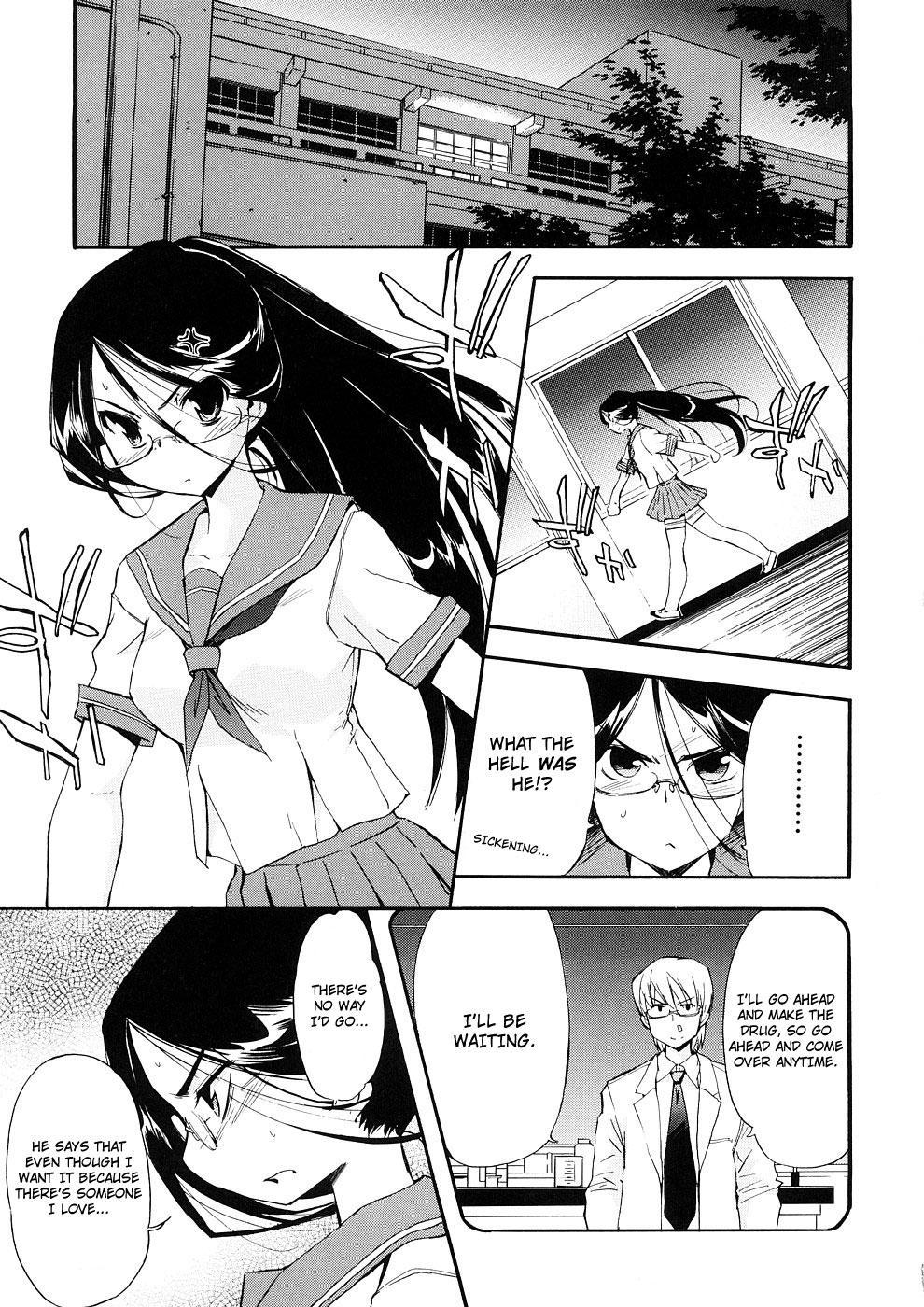 Hatsu Inu 17