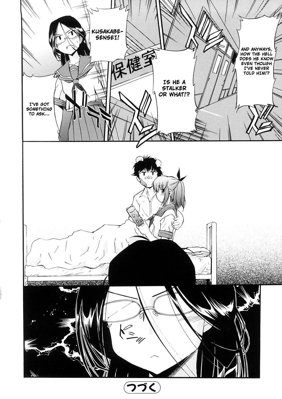 Hatsu Inu 17