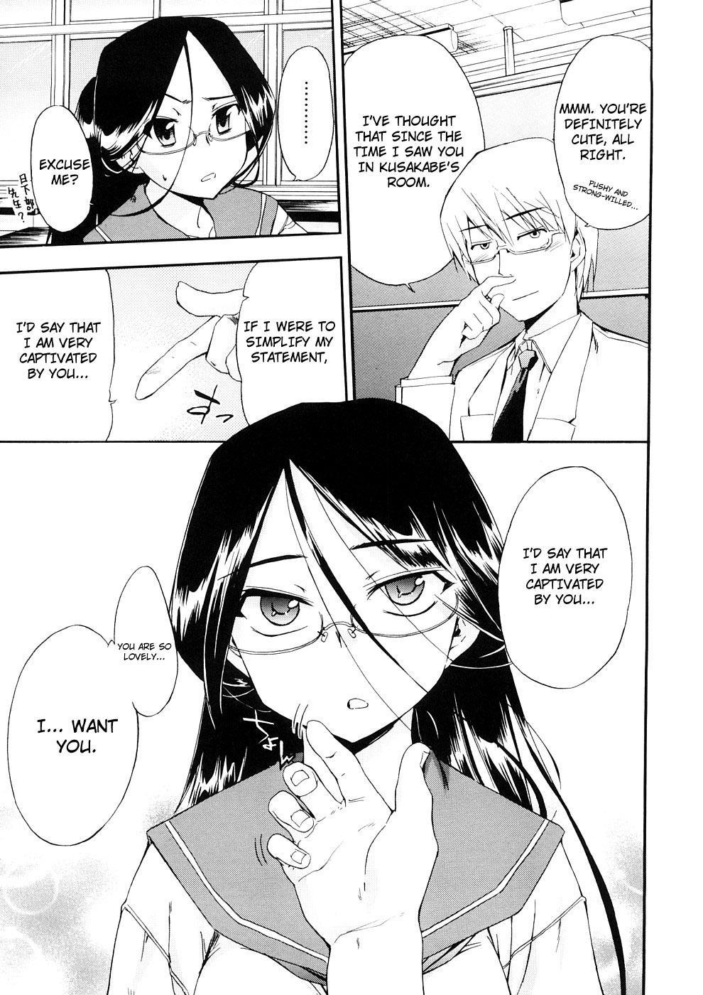 Hatsu Inu 17
