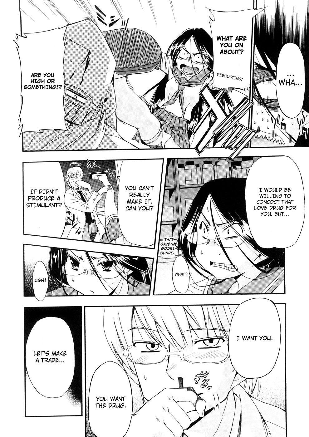 Hatsu Inu 17