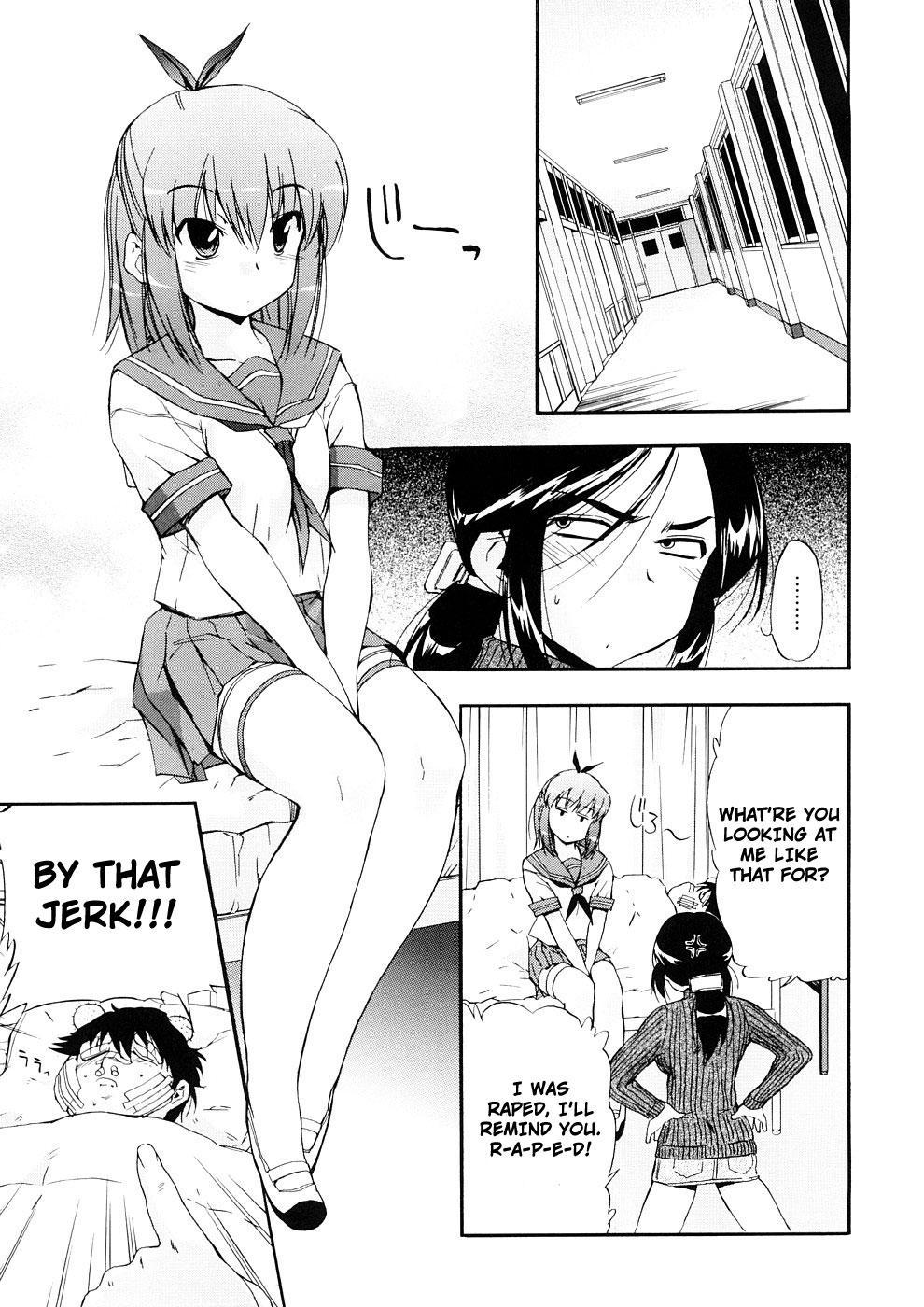 Hatsu Inu 17
