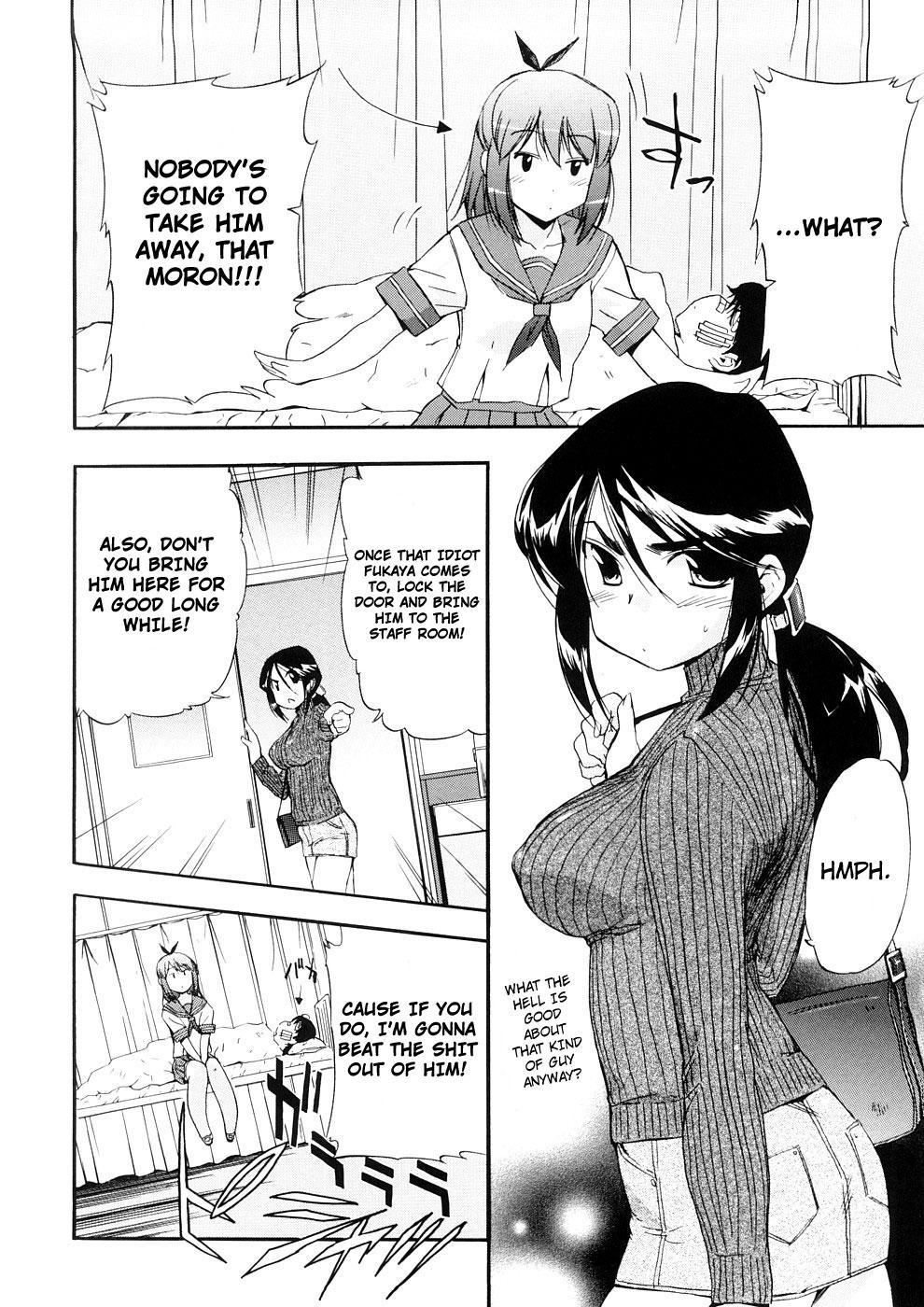 Hatsu Inu 17