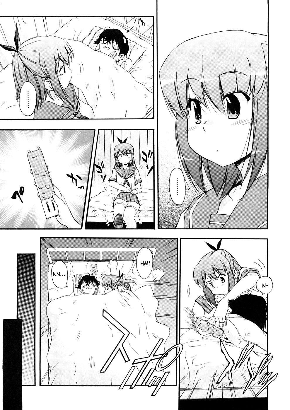 Hatsu Inu 17