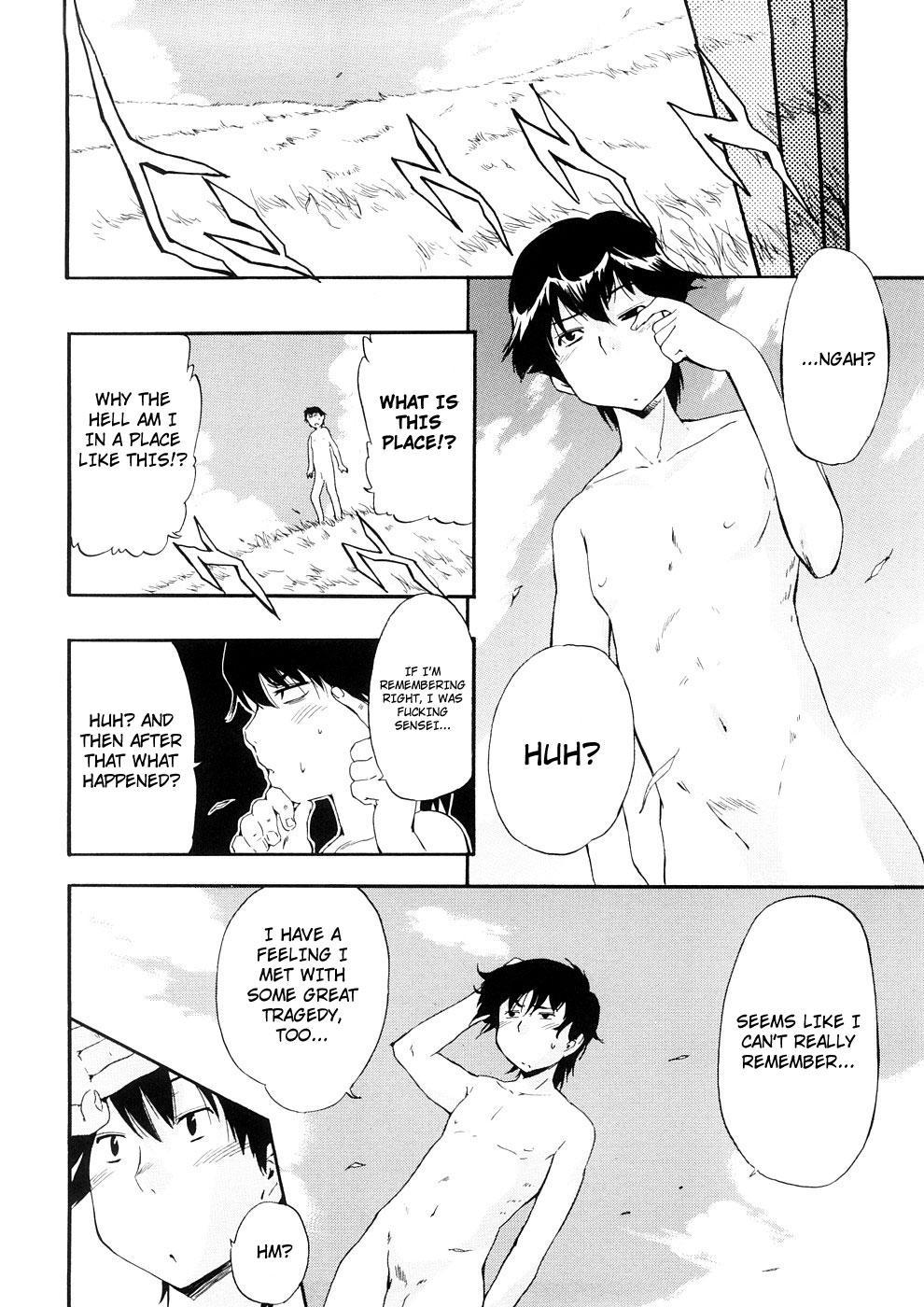Hatsu Inu 17