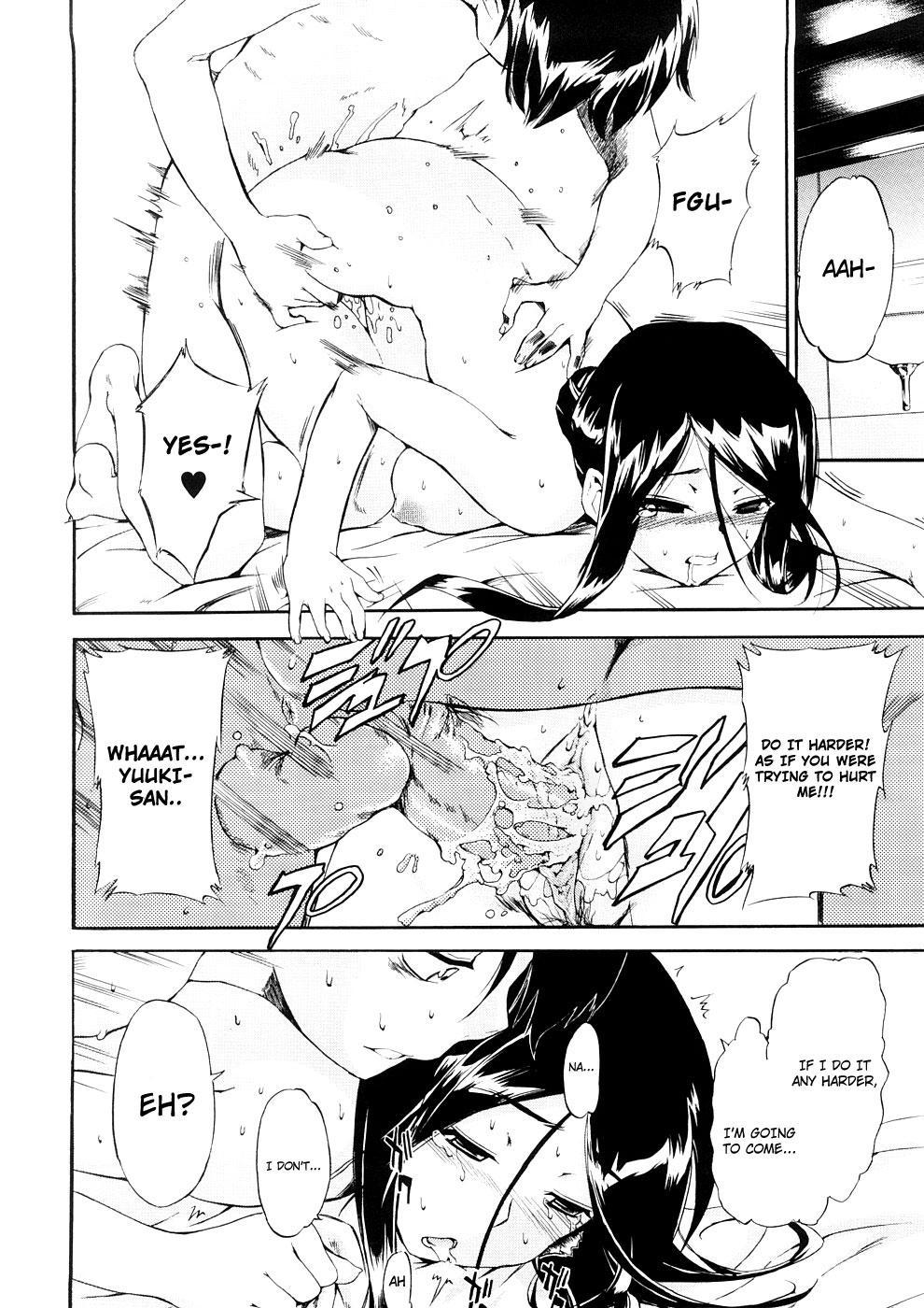 Hatsu Inu 18
