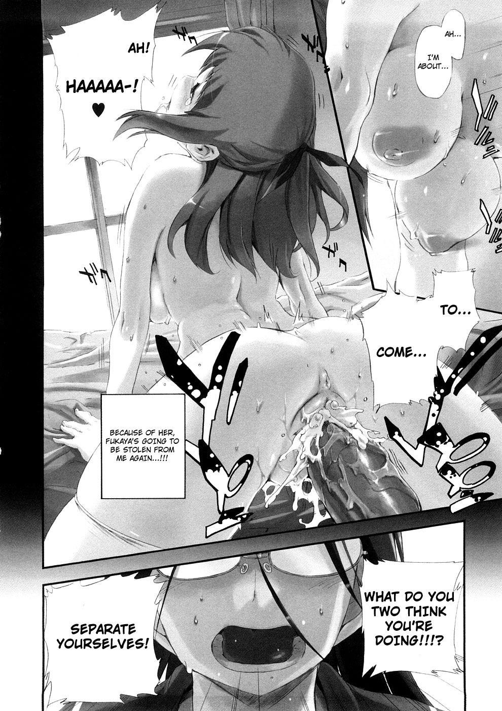 Hatsu Inu 18