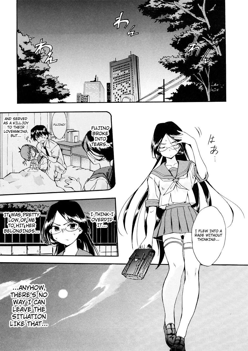 Hatsu Inu 18