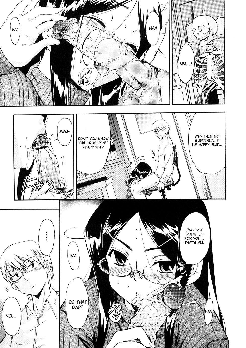 Hatsu Inu 19