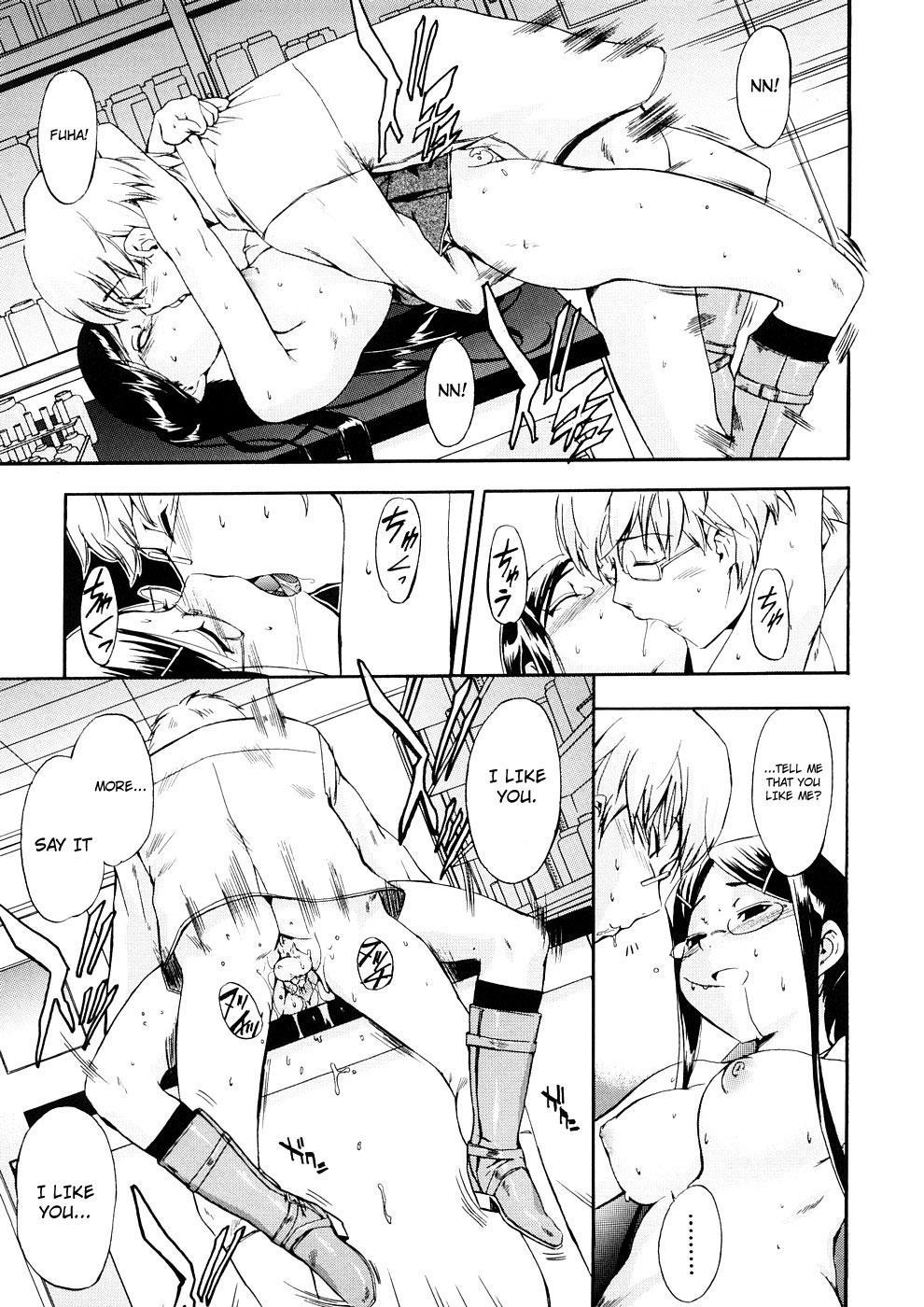 Hatsu Inu 19