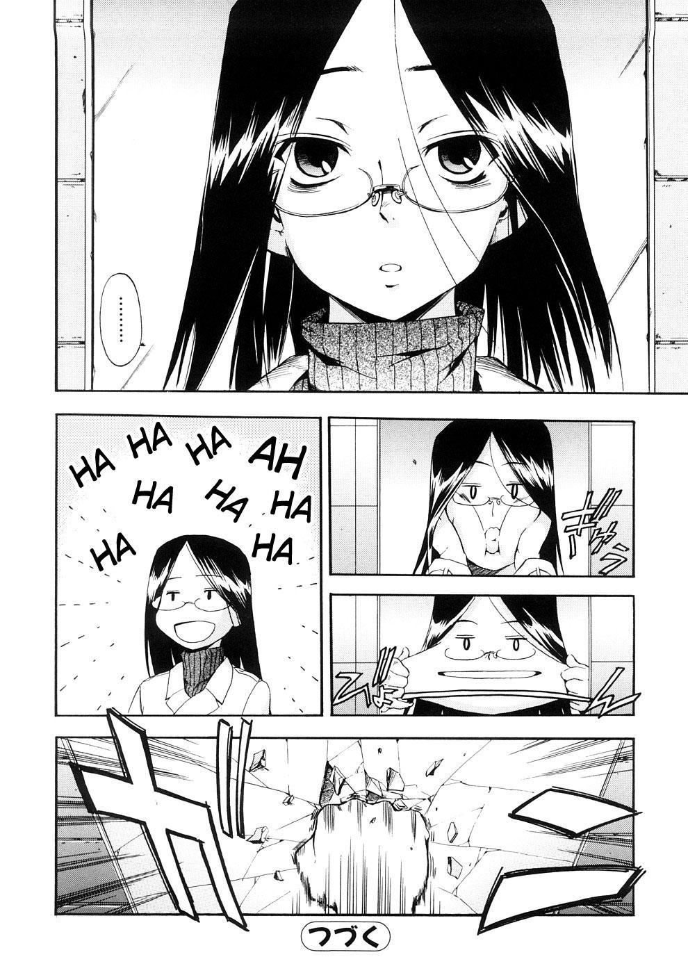 Hatsu Inu 19