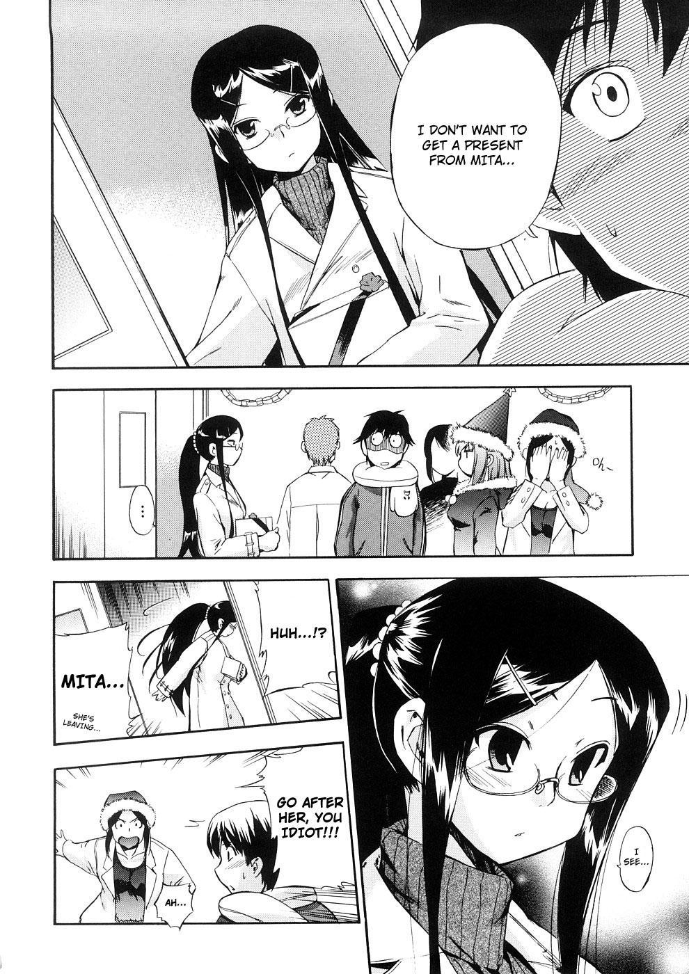 Hatsu Inu 19