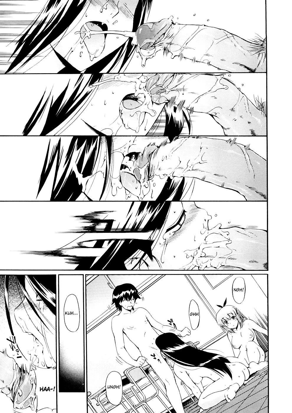 Hatsu Inu 20