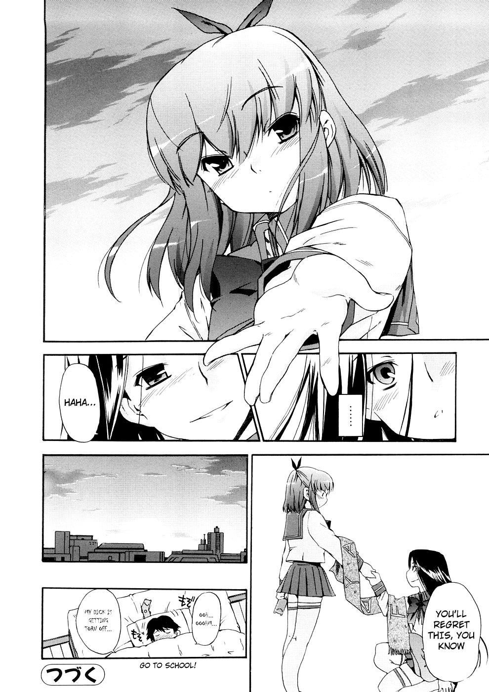 Hatsu Inu 20