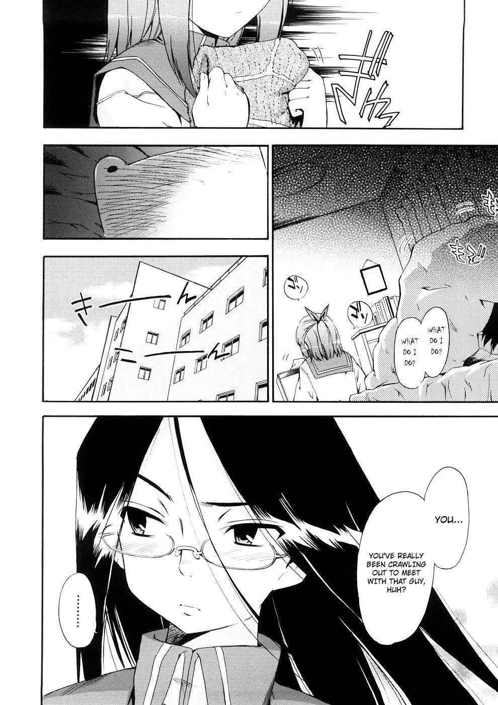 Hatsu Inu 20