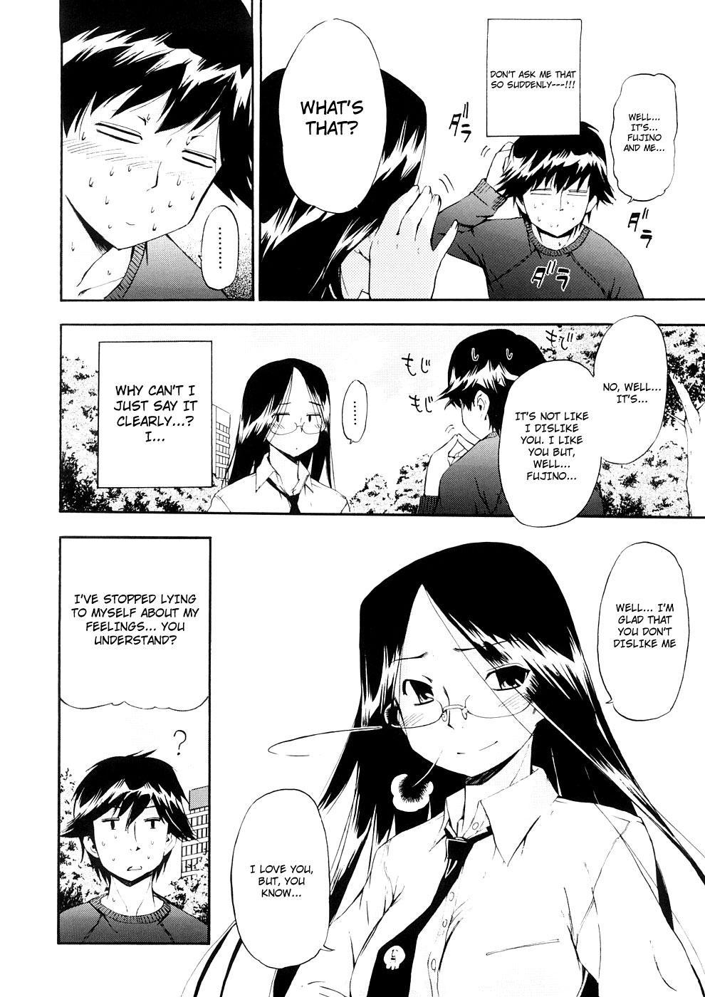 Hatsu Inu 21
