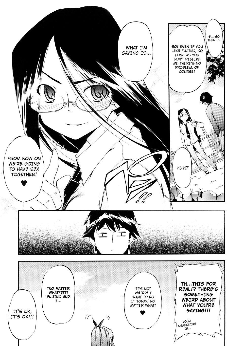 Hatsu Inu 21