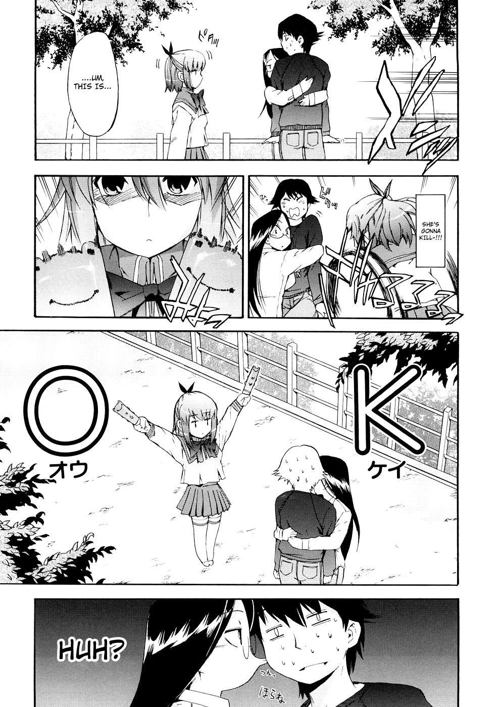 Hatsu Inu 21
