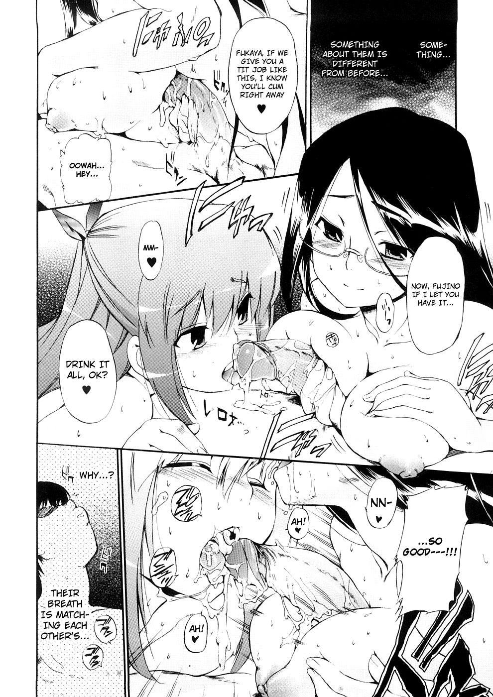 Hatsu Inu 21