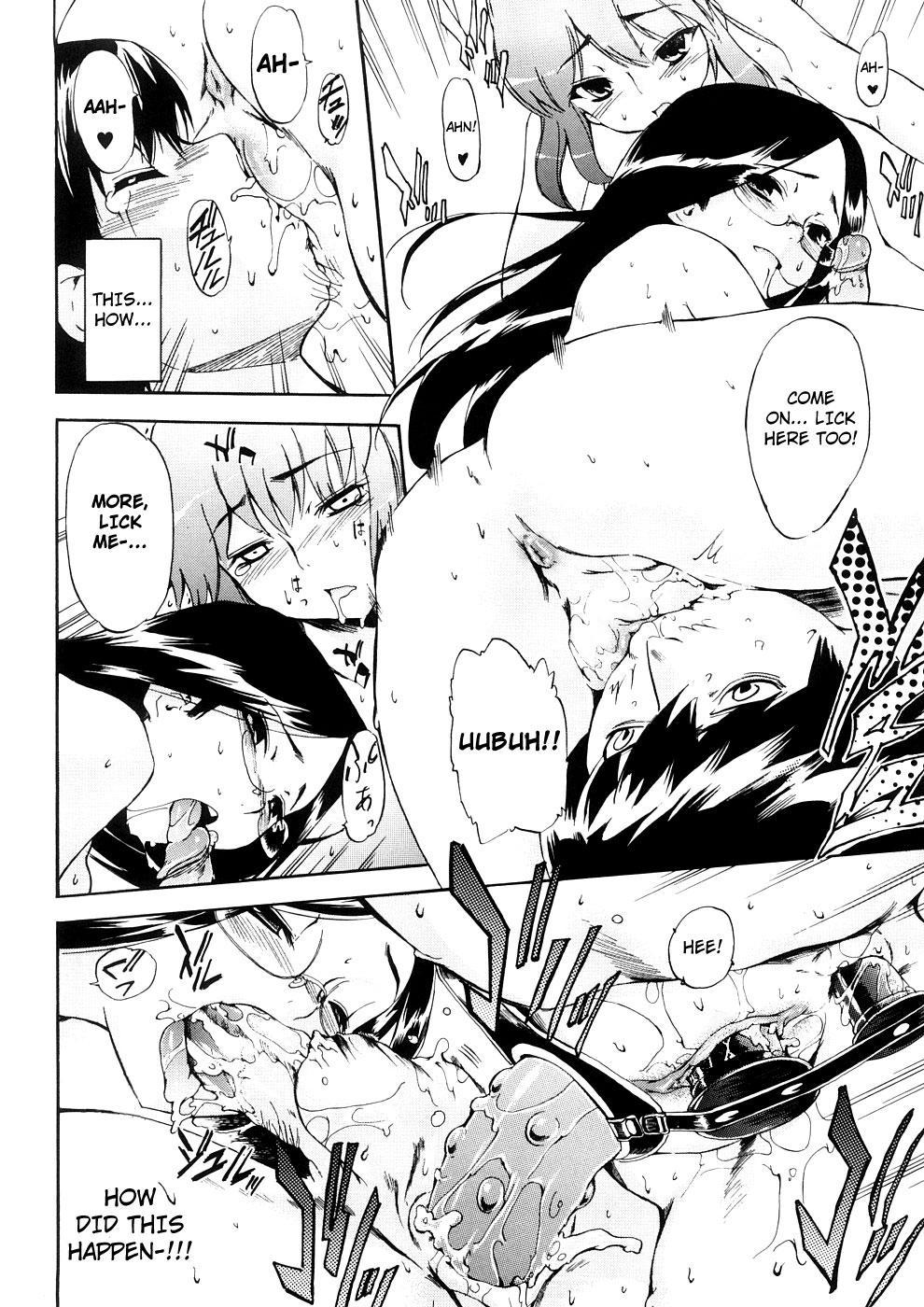 Hatsu Inu 21