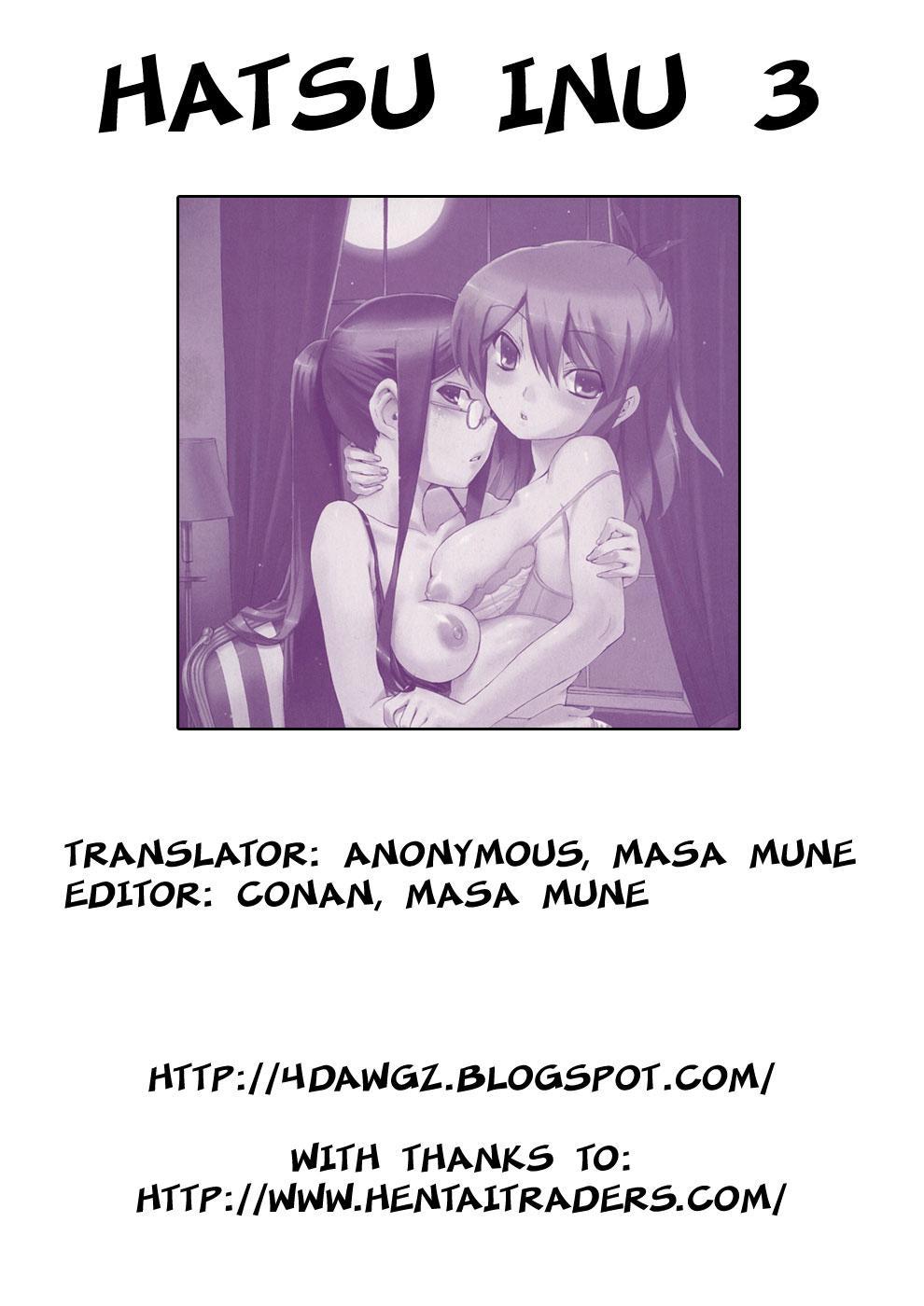 Hatsu Inu 21