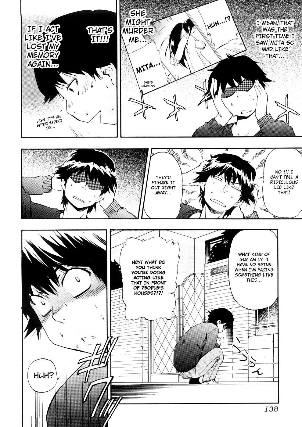 Hatsu Inu 21