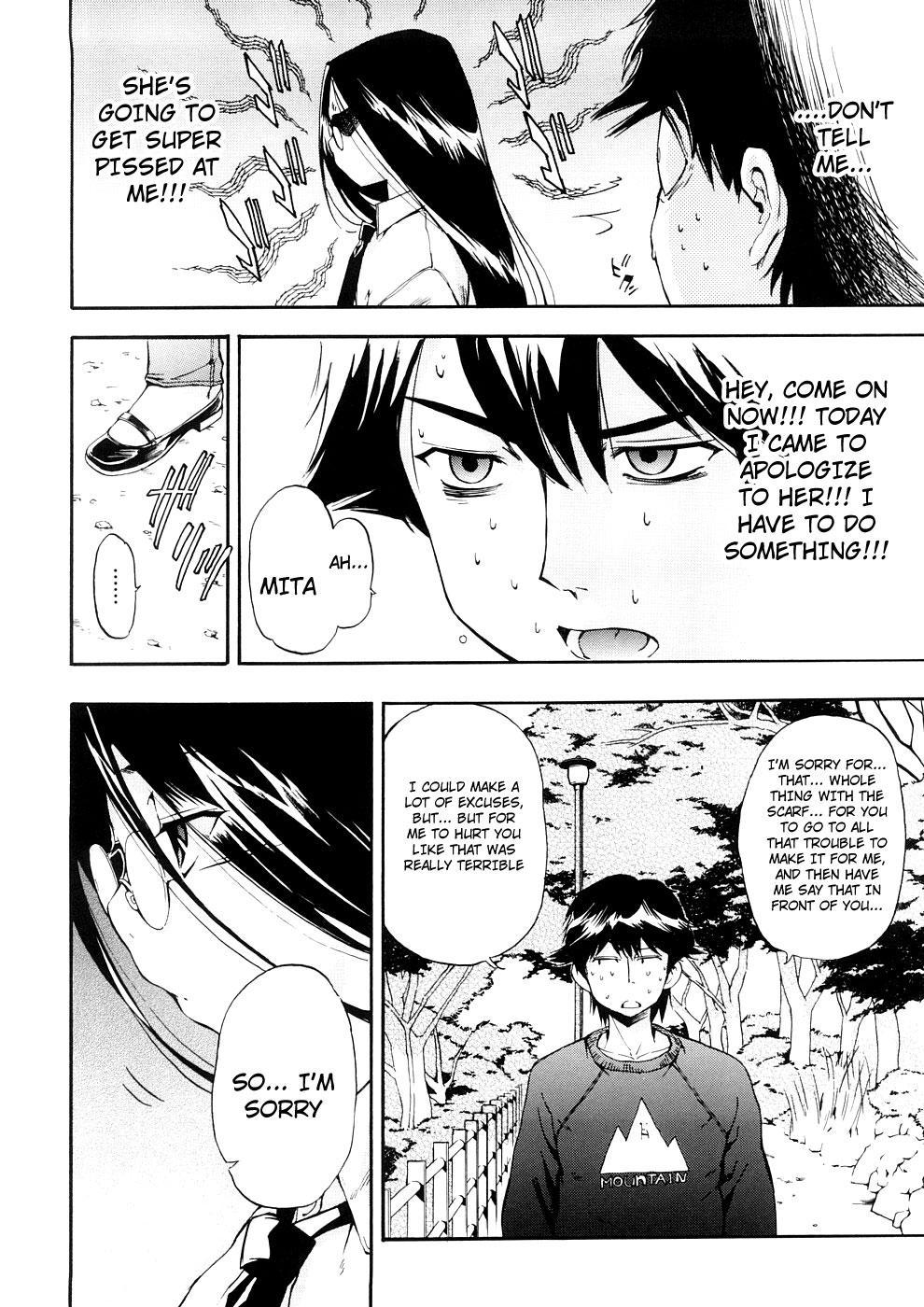 Hatsu Inu 21