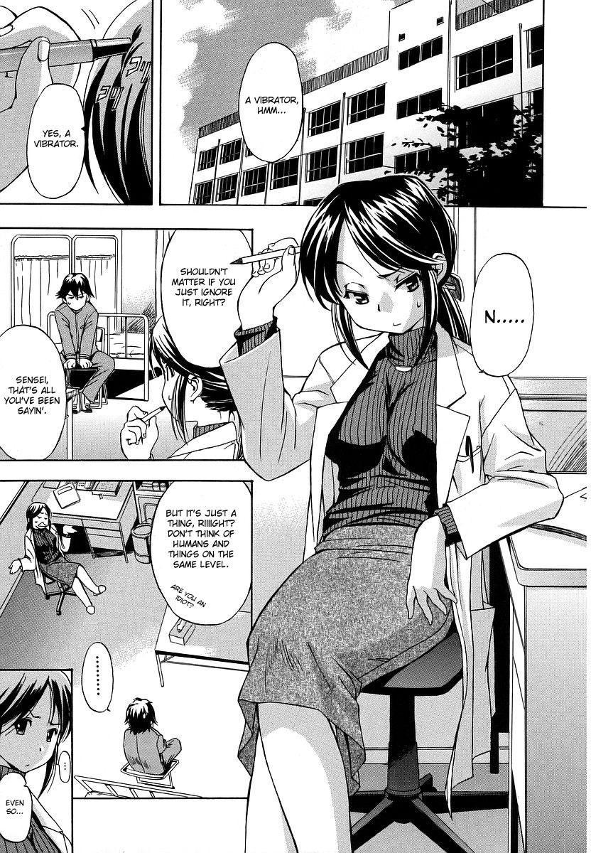 Hatsu Inu 4