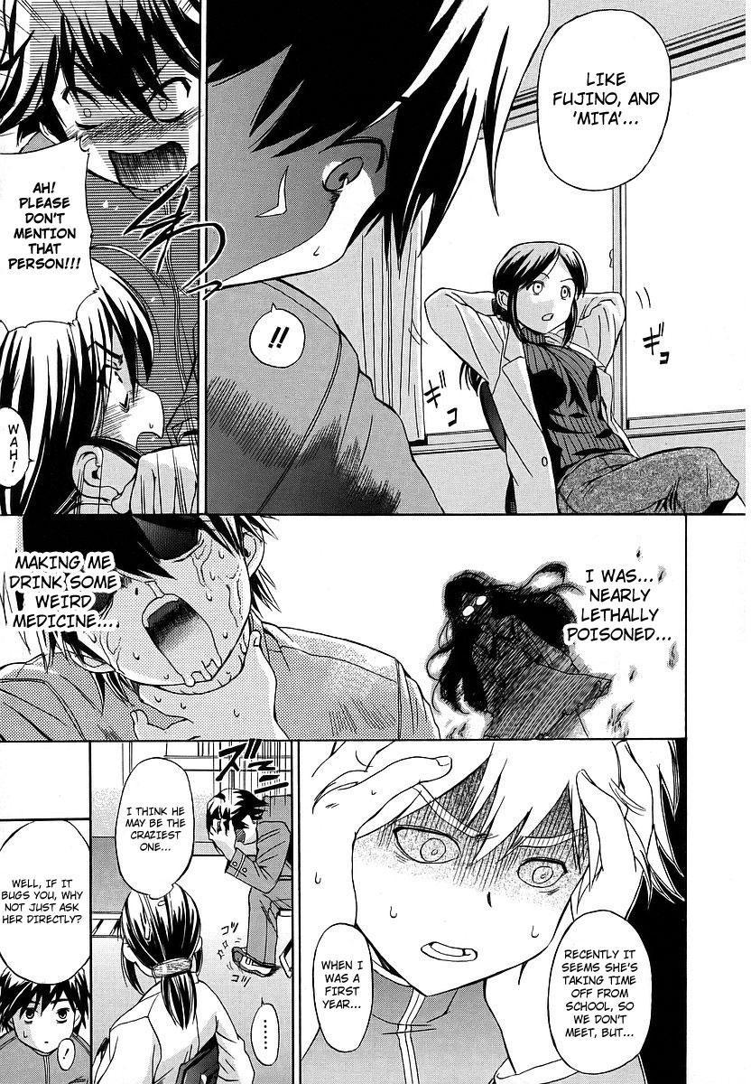 Hatsu Inu 4