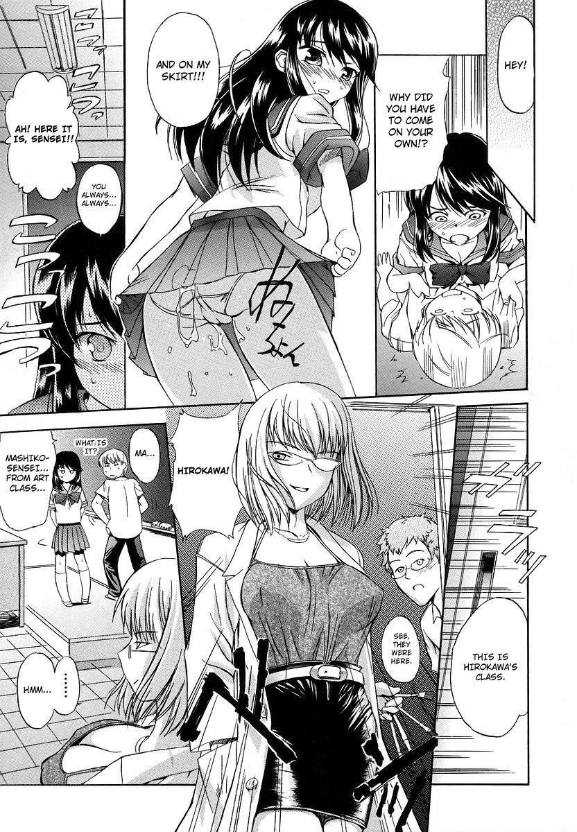 Hatsu Inu 5