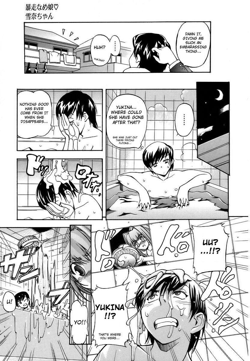 Hatsu Inu 6