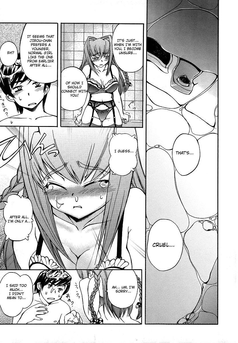 Hatsu Inu 6