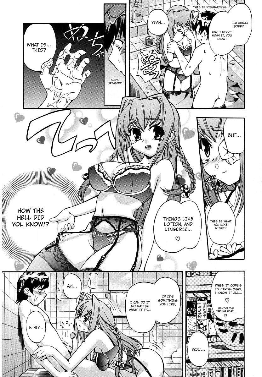 Hatsu Inu 6