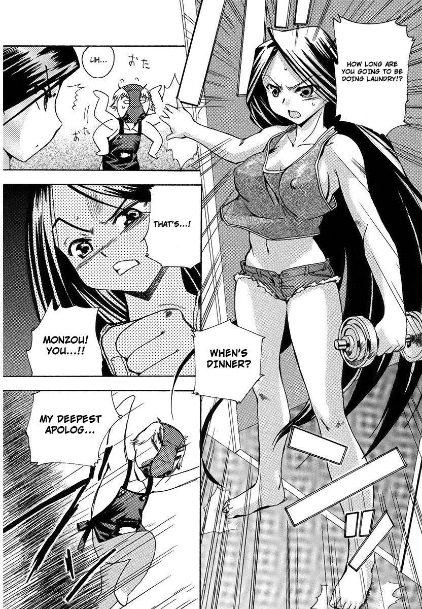 Hatsu Inu 7