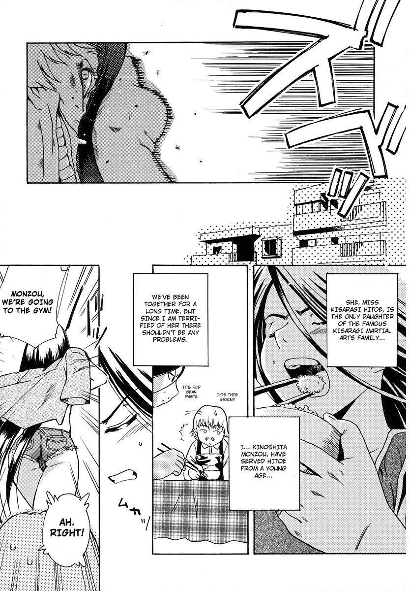 Hatsu Inu 7