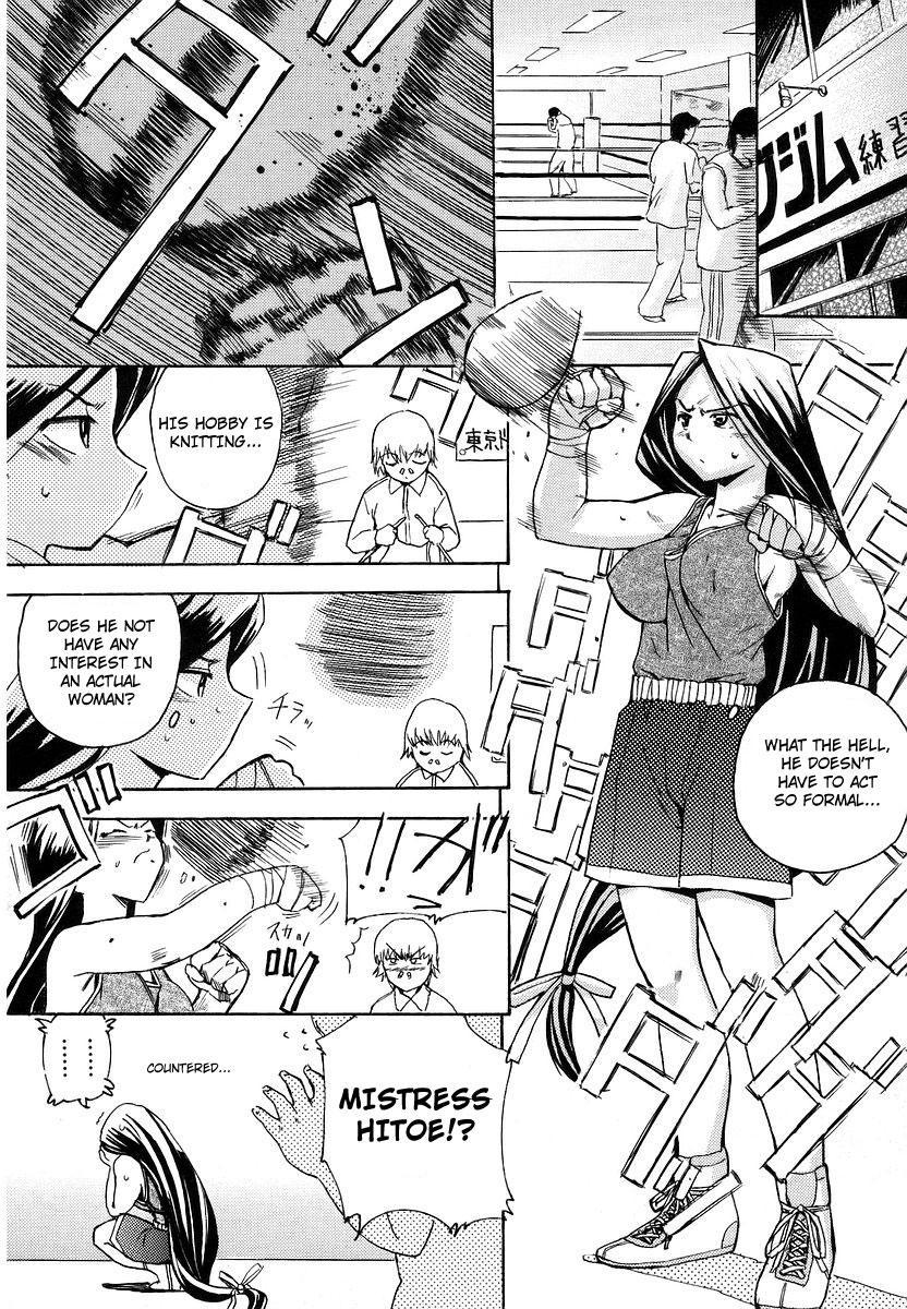 Hatsu Inu 7
