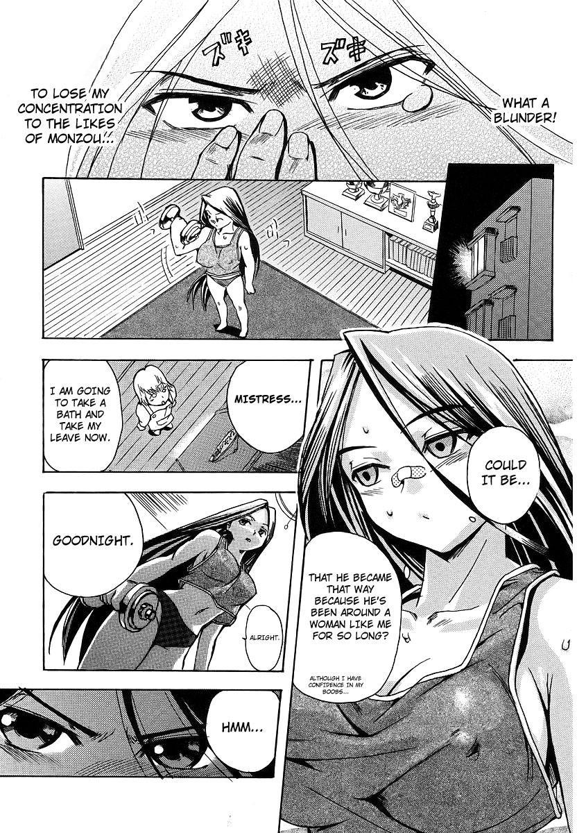 Hatsu Inu 7
