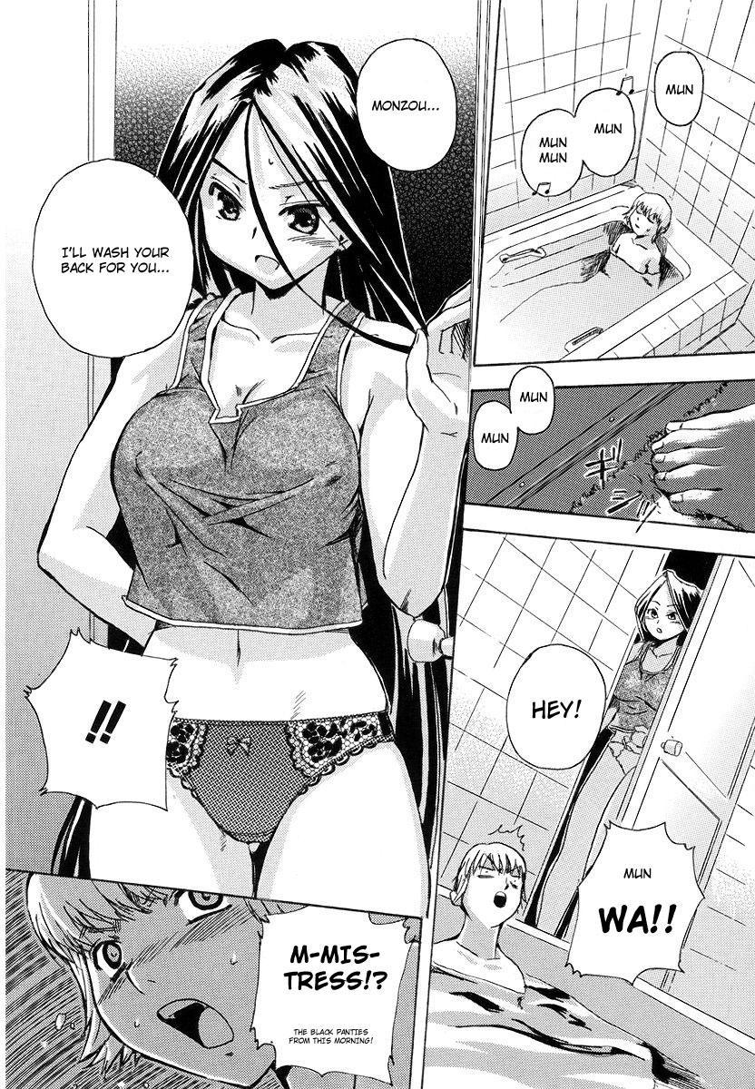 Hatsu Inu 7
