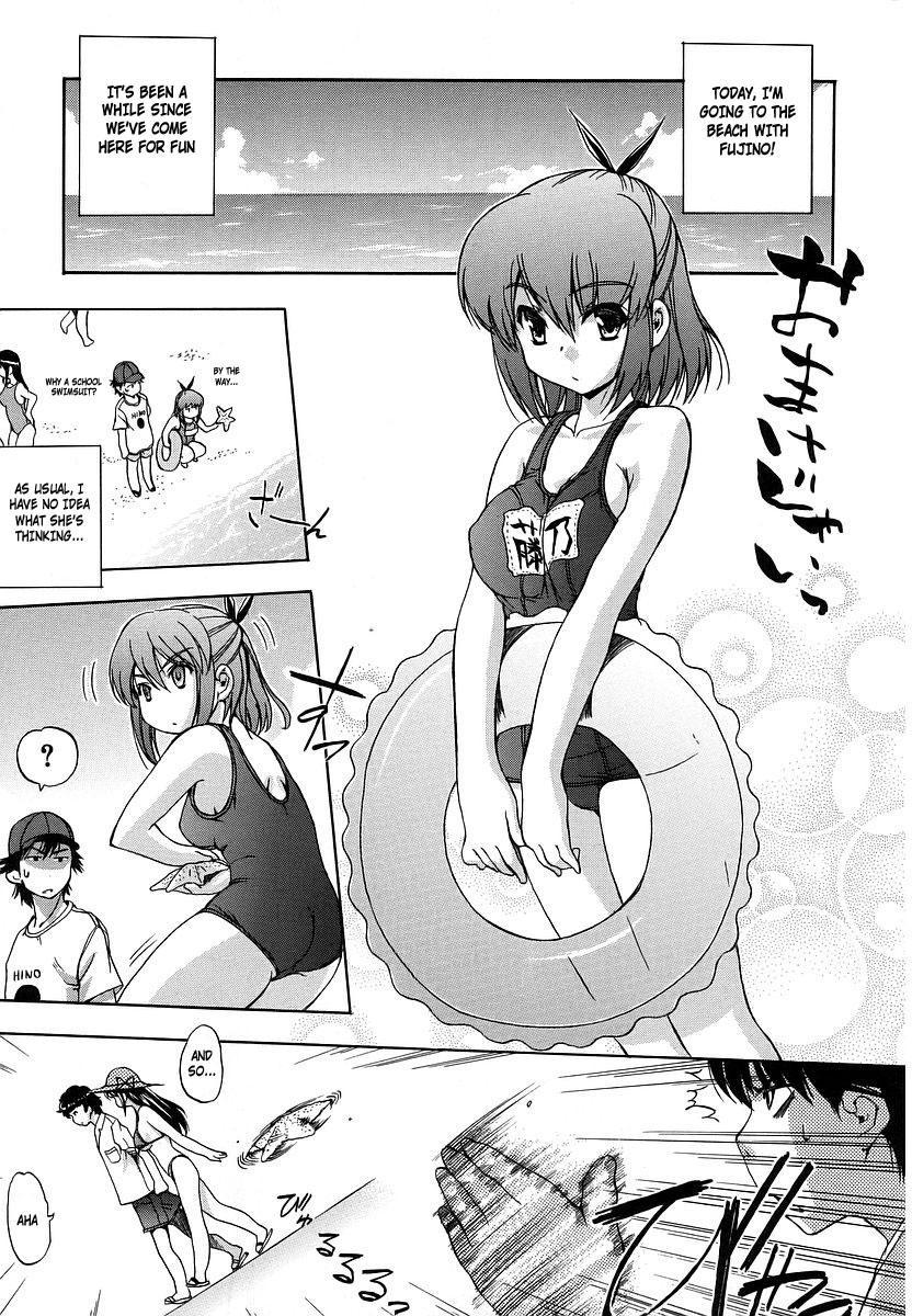 Hatsu Inu 8.1