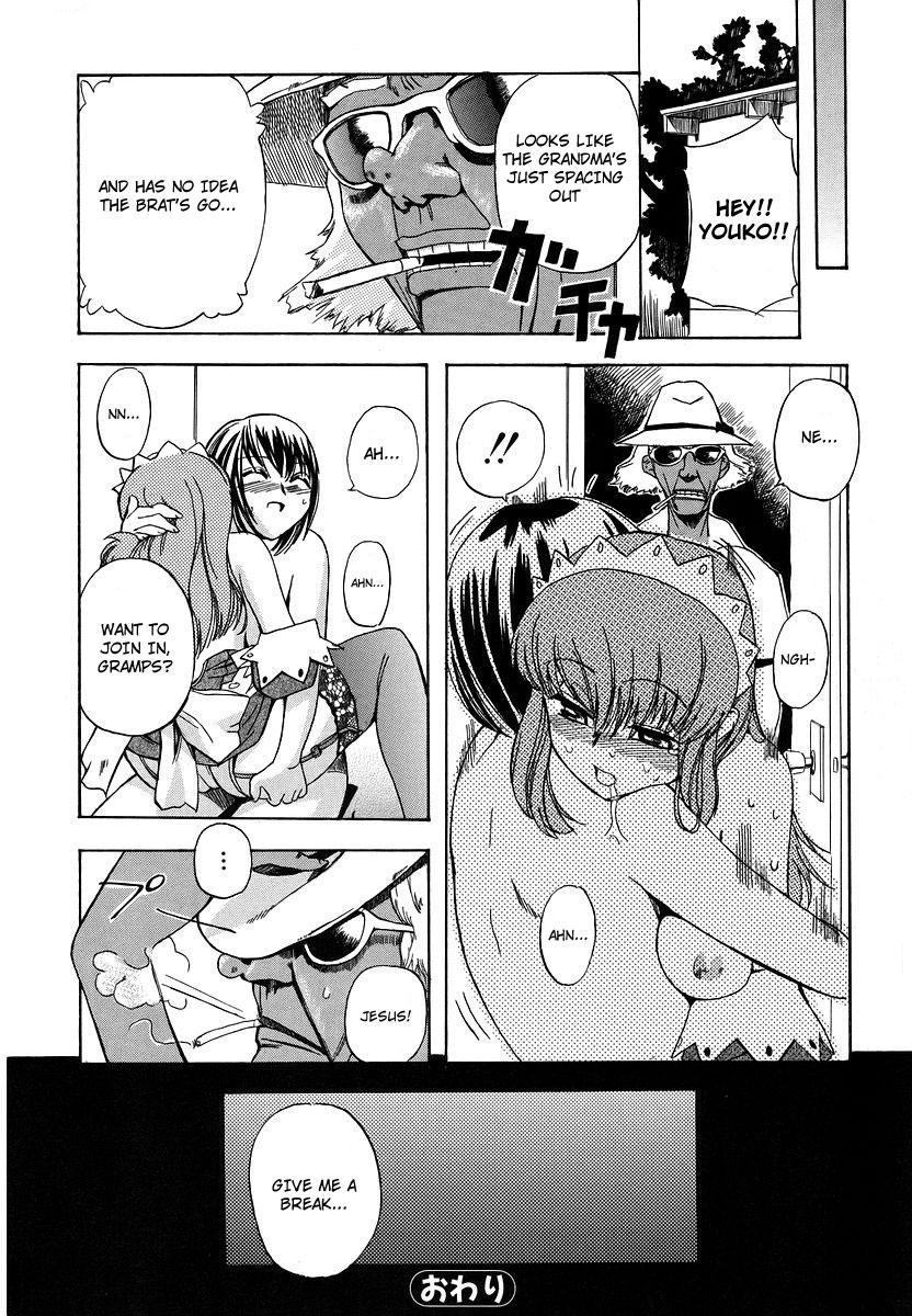 Hatsu Inu 8