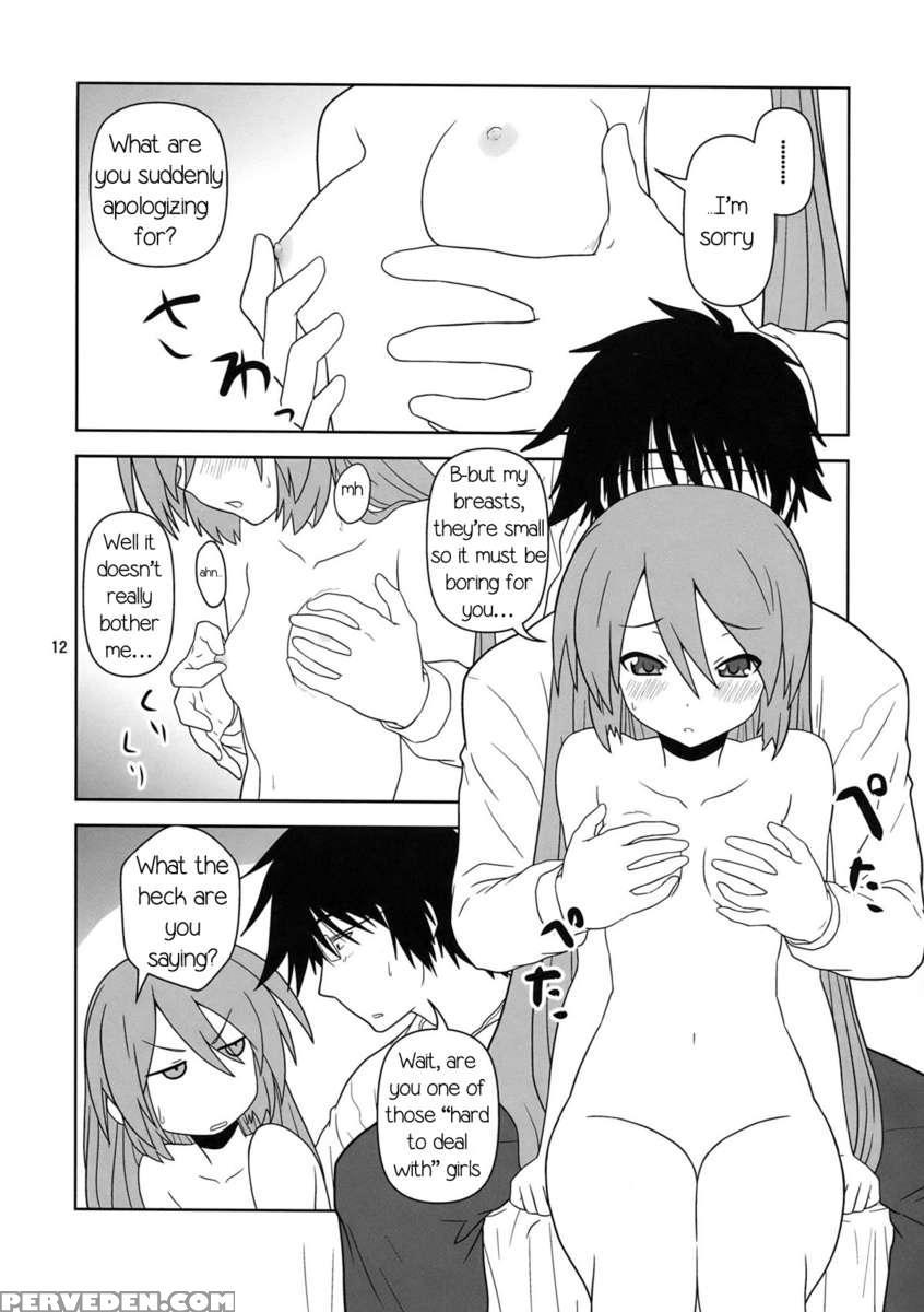 Hatsu Mikku 1