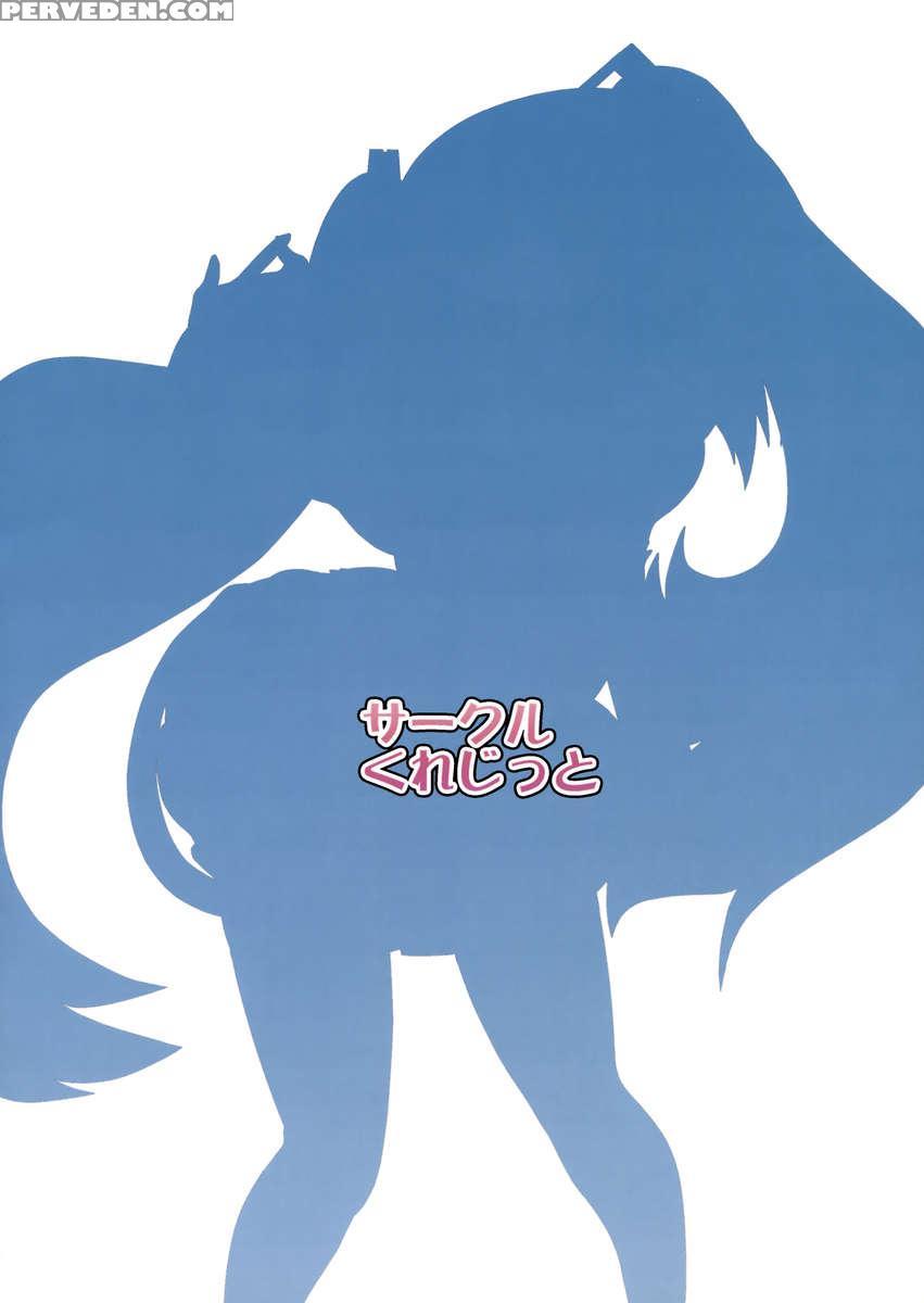 Hatsu Mikku 1