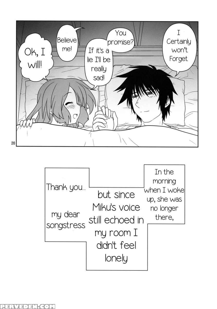 Hatsu Mikku 1