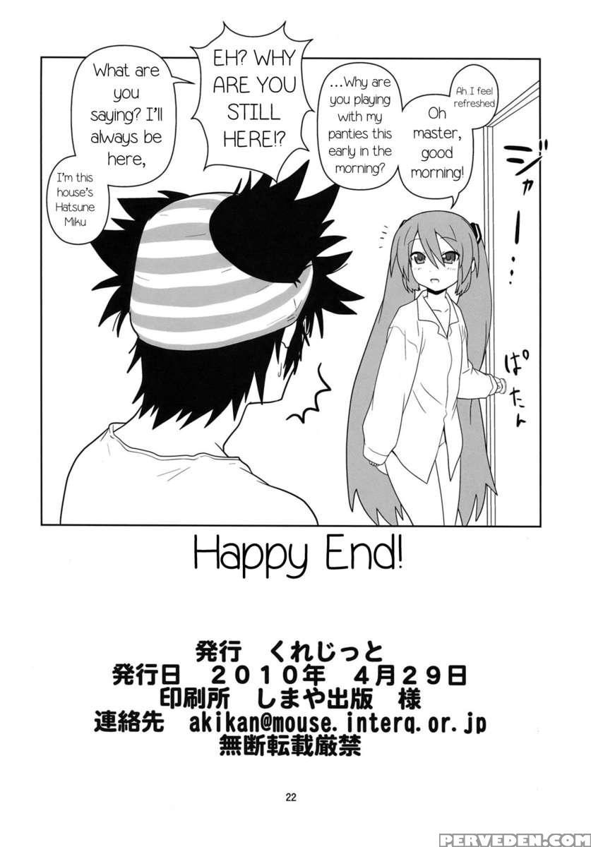Hatsu Mikku 1