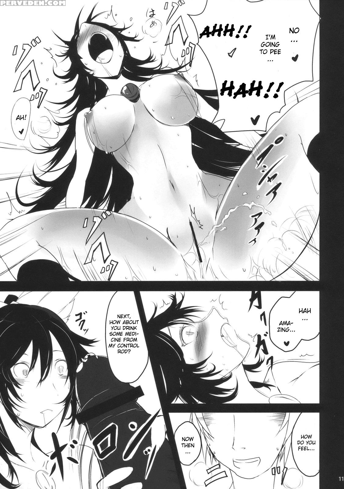 Hatsu Nama Fusion - Touhou 1