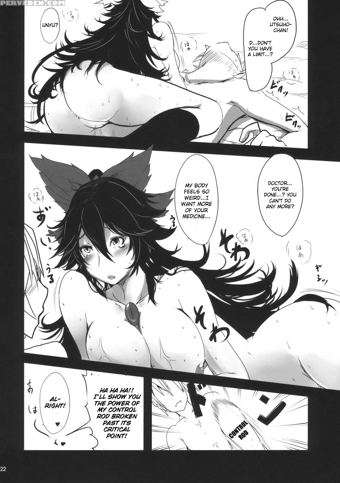 Hatsu Nama Fusion - Touhou 1