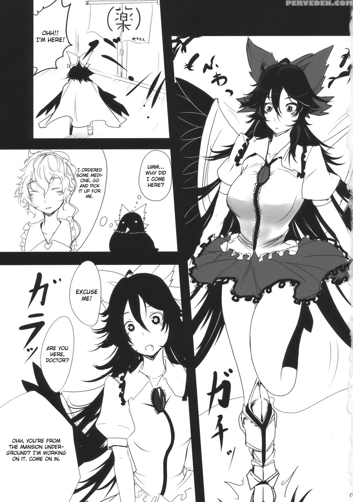 Hatsu Nama Fusion - Touhou 1