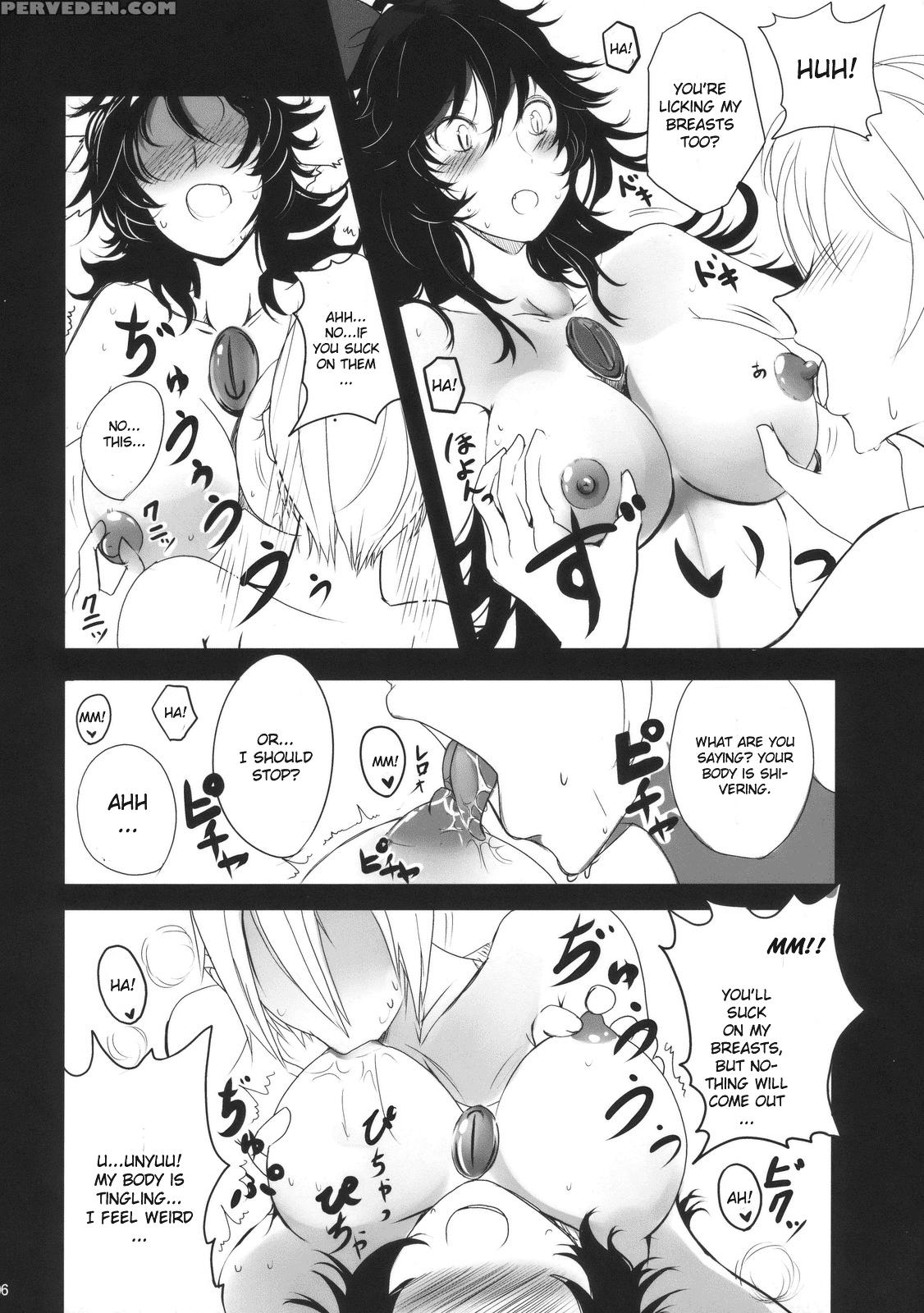 Hatsu Nama Fusion - Touhou 1